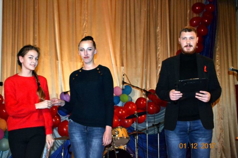 Концерт, посвящённый 1 декабря